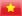 Tiếng Việt